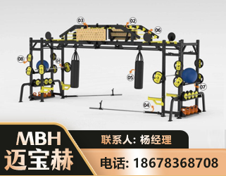 咸宁多功能健身器材