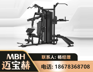 咸宁三人站训练器
