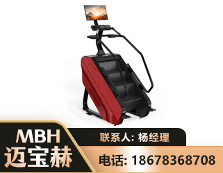 咸宁商用楼梯机
