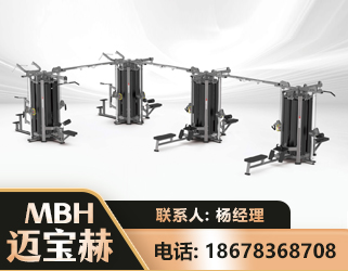 咸宁16人站训练器