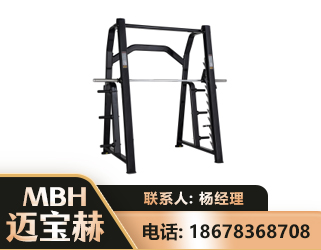 咸宁史密斯机