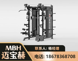 咸宁三合一综合训练架